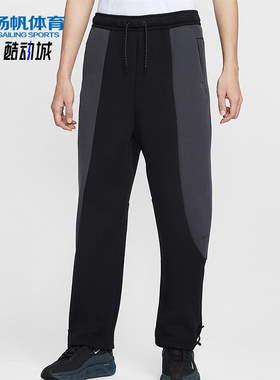 Nike/耐克正品2025 Tech男士耐穿针织拼接直筒运动长裤IF1324-010