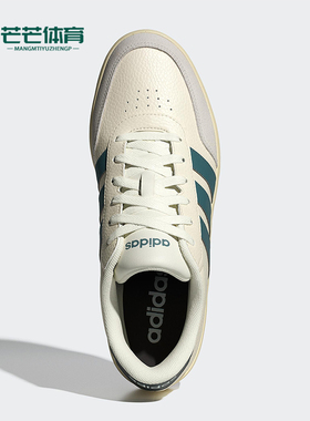 Adidas/阿迪达斯正品BREAKNET 3.0男女休闲运动耐磨板鞋JR3556