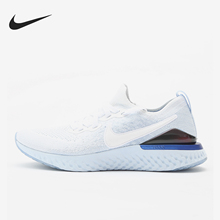 Nike/耐克正品EPIC REACT FLYKNIT男女透气减震运动跑步鞋 CJ5930