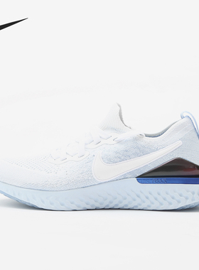 Nike/耐克正品EPIC REACT FLYKNIT男女透气减震运动跑步鞋 CJ5930