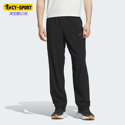 Adidas/阿迪达斯正品BOTTOMS男士耐穿梭织透气运动休闲裤KB5177