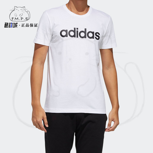 Adidas/阿迪达斯正品 春夏新款男子圆领运动短袖T恤 FP7396