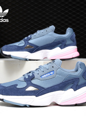 Adidas/阿迪达斯正品三叶草FALCON 女子运动复古老爹鞋 D96699