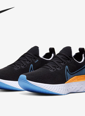 Nike/耐克正品 REACT INFINITY RUN 男子缓震运动跑步鞋 CD4371