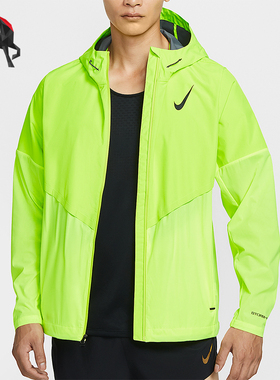 Nike/耐克正品 AeroSwift 男士连帽跑步户外运动外套FZ9040-702