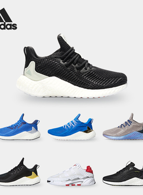 Adidas/阿迪达斯正品 alphaboost u 男女运动轻便跑步鞋 EG6083