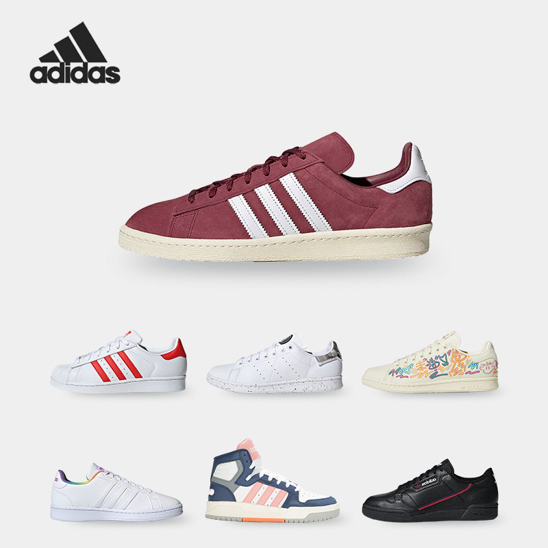 阿迪达斯男女低帮板鞋