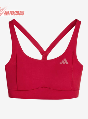 Adidas/阿迪达斯正品Optime女士纯色中等支撑经典运动内衣KE9258