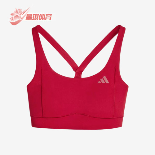Adidas/阿迪达斯正品Optime女士纯色中等支撑经典运动内衣KE9258