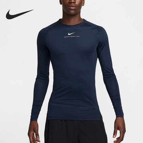 Nike/耐克正品男女同款舒适圆领修身时尚修身长袖T恤DN0002-419