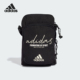时尚 Adidas 男女同款 2024新款 休闲斜挎包IX6809 阿迪达斯正品