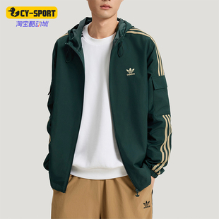 Adidas/阿迪达斯正品三叶草STAGTRACKJACKET经典夹克外套KV8849