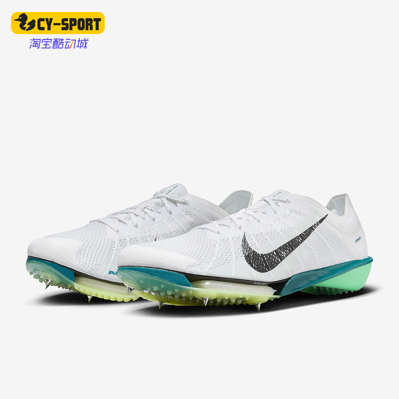 Nike/耐克正品Victory 2男士耐磨网面缓震田径钉鞋FD8411-100