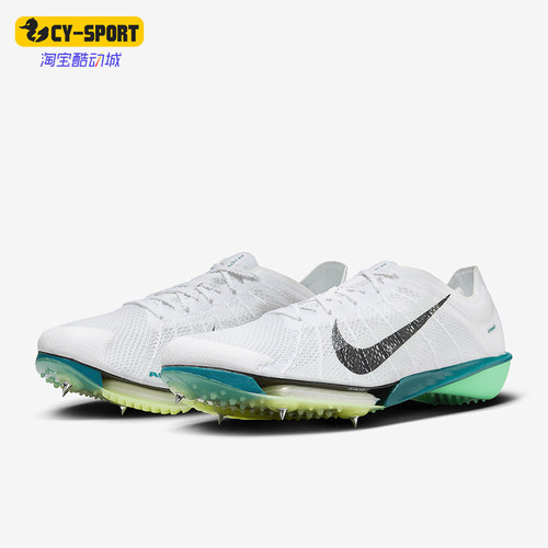 Nike/耐克正品Victory 2男士耐磨网面缓震田径钉鞋FD8411-100