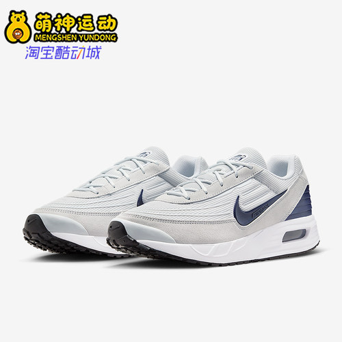 Nike/耐克正品AIR MAX VERSE男士简约低帮跑步鞋FV1302-008