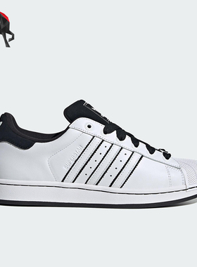 Adidas/阿迪达斯正品三叶草男女日常经典贝壳头休闲板鞋KI9521
