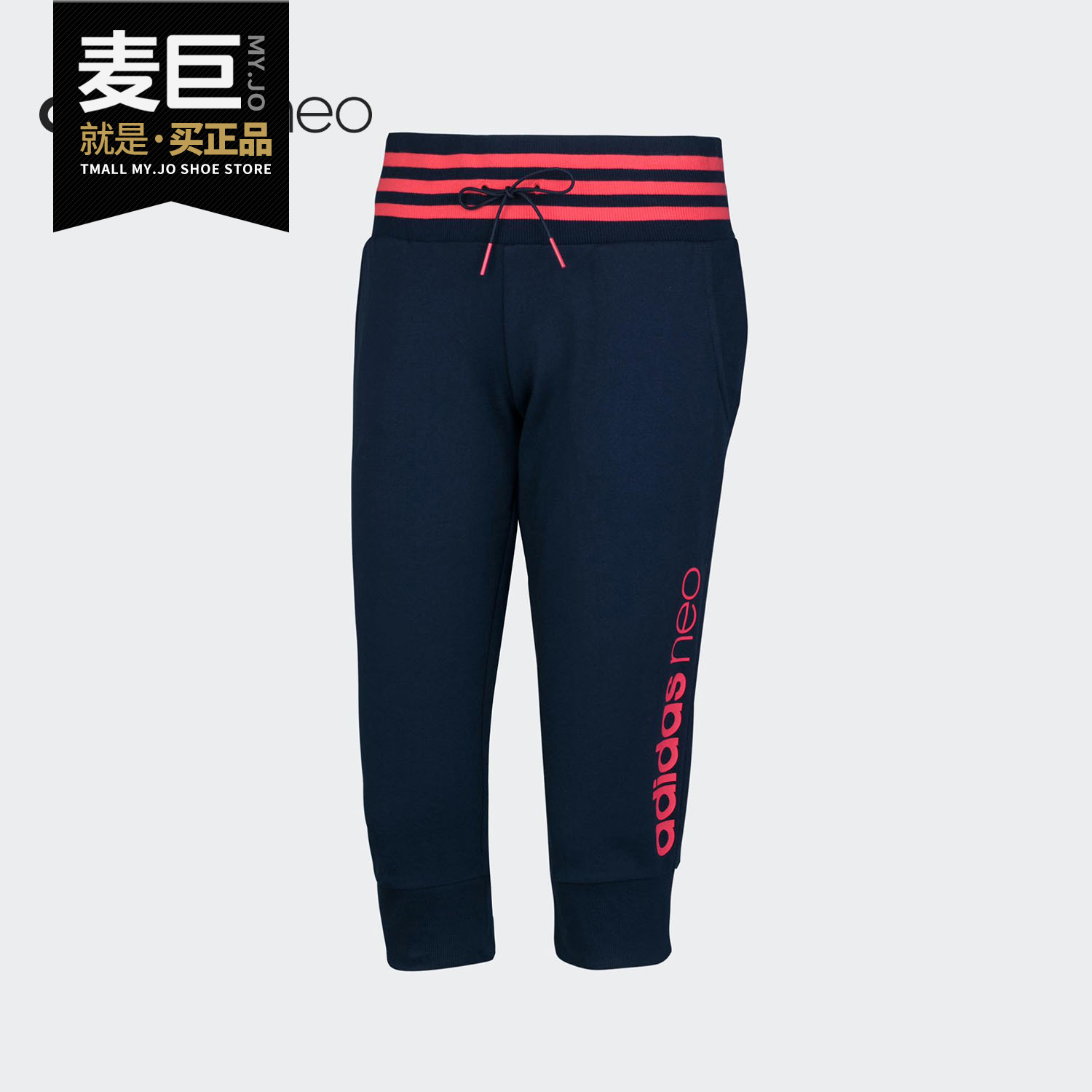 阿迪达斯女子运动长裤CF6180