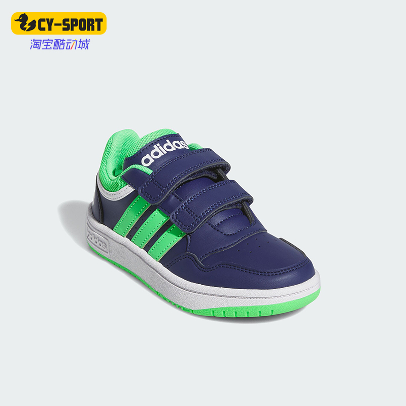 Adidas/阿迪达斯正品HOOPS 3.0 CF C小童魔术贴篮球鞋IG6107