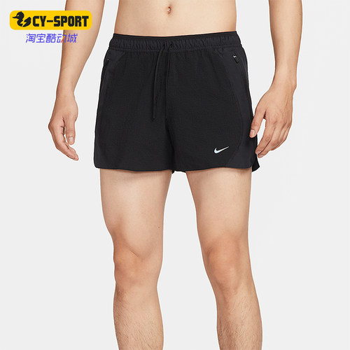 Nike/耐克正品Dri-FIT男士休闲跑步训练运动透气短裤HV2009-010