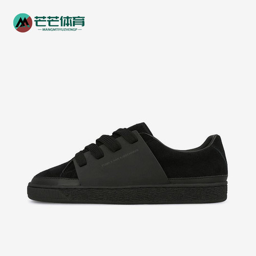 Puma/彪马正品运动男女同款经典复古休闲系带低帮板鞋365892-01