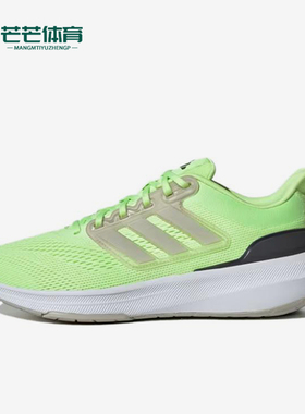 Adidas/阿迪达斯正品ULT男绿色中帮网面经典舒适缓震跑步鞋IE0720