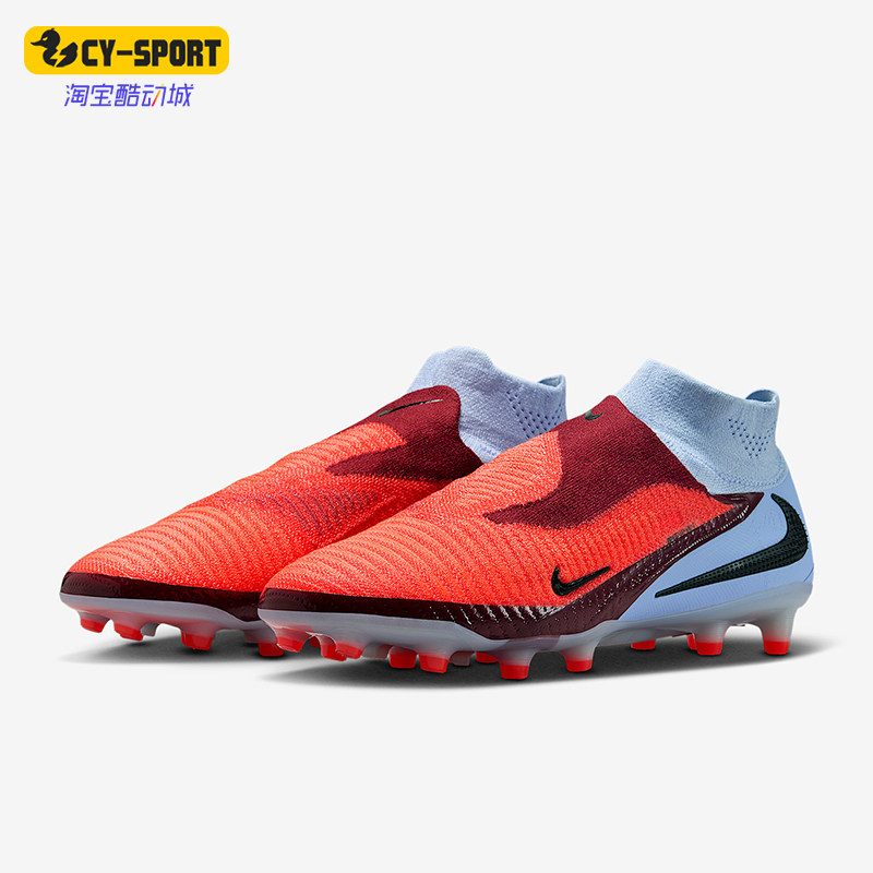 Nike/耐克正品Phantom 6男士耐磨训练减震运动足球鞋HQ2329-400 - 实物图