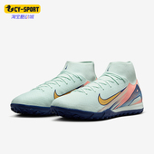 耐克正品 中帮缓震耐磨足球鞋 秋季 Nike 新款 男士 FZ1382 300