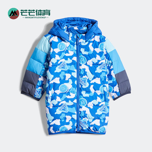 Adidas/阿迪达斯婴童羽绒服