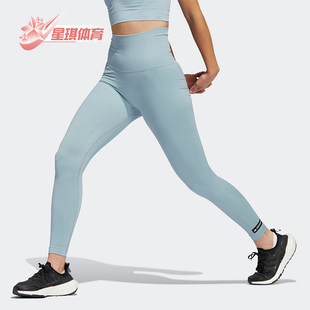 HD1973 2025女士弹力瑜伽训练高腰紧身长裤 Adidas 阿迪达斯正品