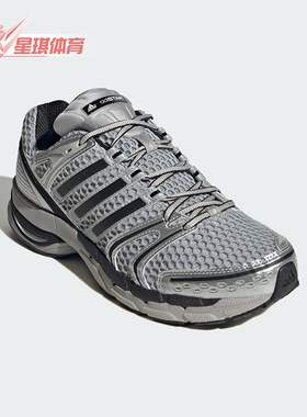 Adidas/阿迪达斯正品ADISTAR CONTROL 5 男女经典运动鞋KI6154