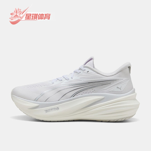 Puma/彪马正品Magmax NitroTM 2男士缓震公路跑步鞋312125-02
