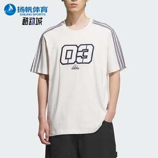 款 2025夏季 阿迪达斯正品 JX2634 针织经典 户外宽松短袖 男士 Adidas