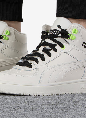 Puma/彪马正品Rebound Rugged新款男女高帮复古板鞋387592-05