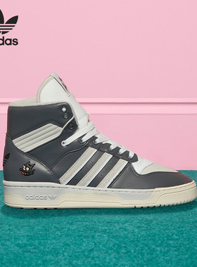 Adidas/阿迪达斯正品三叶草男士高帮防滑舒适运动板鞋IE7565