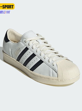 Adidas/阿迪达斯正品三叶草男女休闲经典贝壳头运动板鞋JQ3254