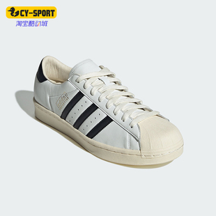 Adidas/阿迪达斯正品三叶草男女休闲经典贝壳头运动板鞋JQ3254