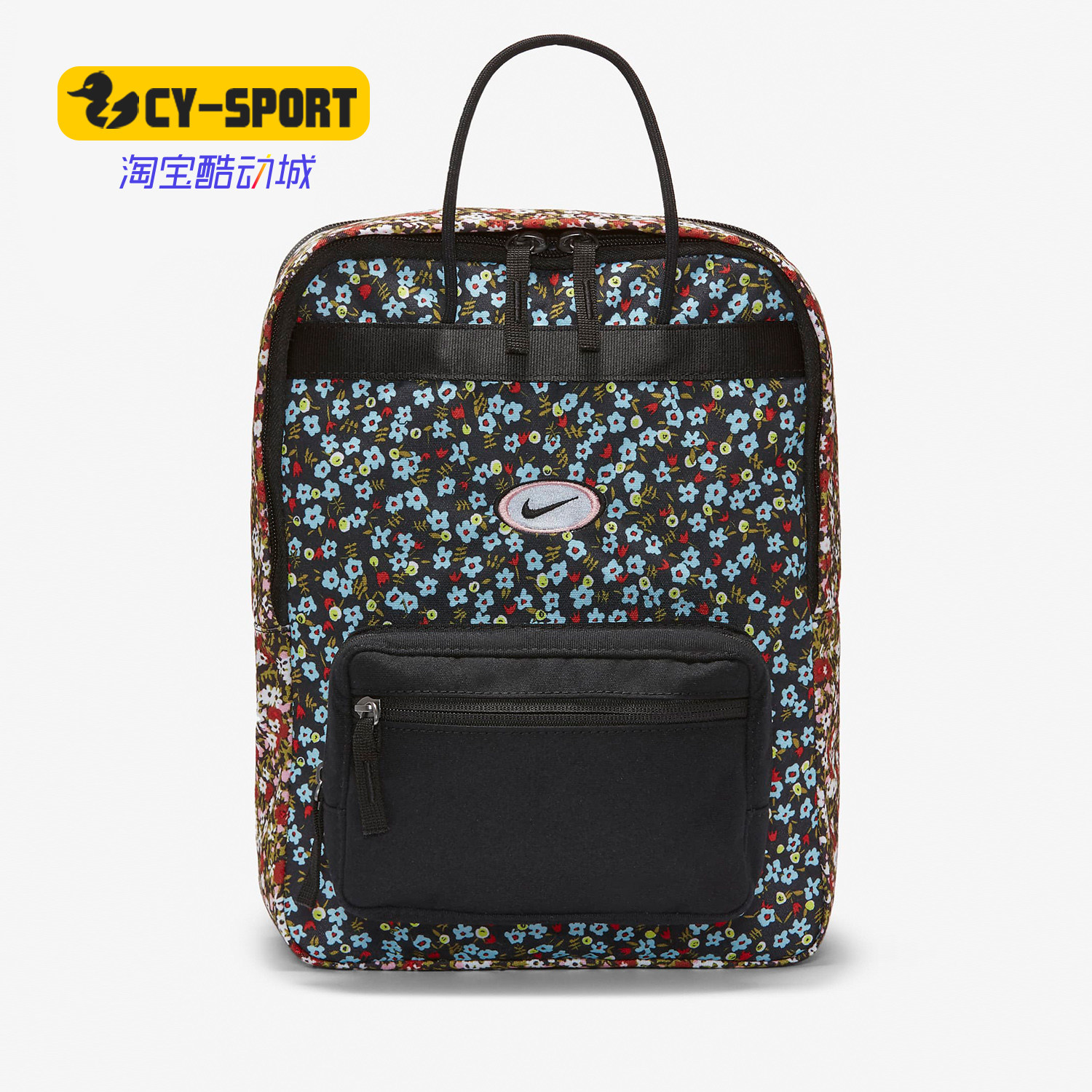 Nike/耐克正品新款 SPORTSWEAR TANJUN 女子双肩包 CW9255