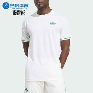 训练修身 Adidas 阿迪达斯正品 三叶草男士 JM1161 网球运动透气短袖