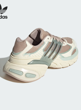 Adidas/阿迪达斯正品三叶草女士网面厚底运动老爹鞋IF6934