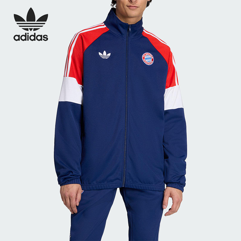 Adidas/阿迪达斯正品三叶草男士训练足球拼接运动立领外套KC7796