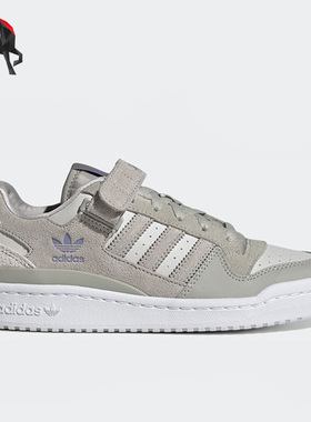 Adidas/阿迪达斯正品三叶草FORUM LOW女子低帮运动休闲鞋 GY4668