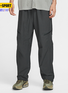 Nike/耐克正品Tech Shori男士透气宽松日常梭织长裤HV0958-060