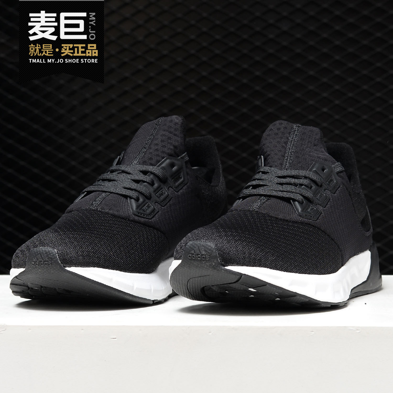 Adidas/阿迪达斯正品男子当季新款运动缓震透气休闲跑步鞋AF6420