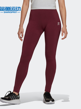 Adidas/阿迪达斯正品三叶草女士针织透气紧身运动长裤H06624