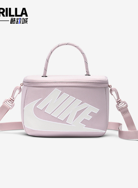 Nike/耐克正品2026年春季女士收纳便携经典运动单肩包FN3059-019