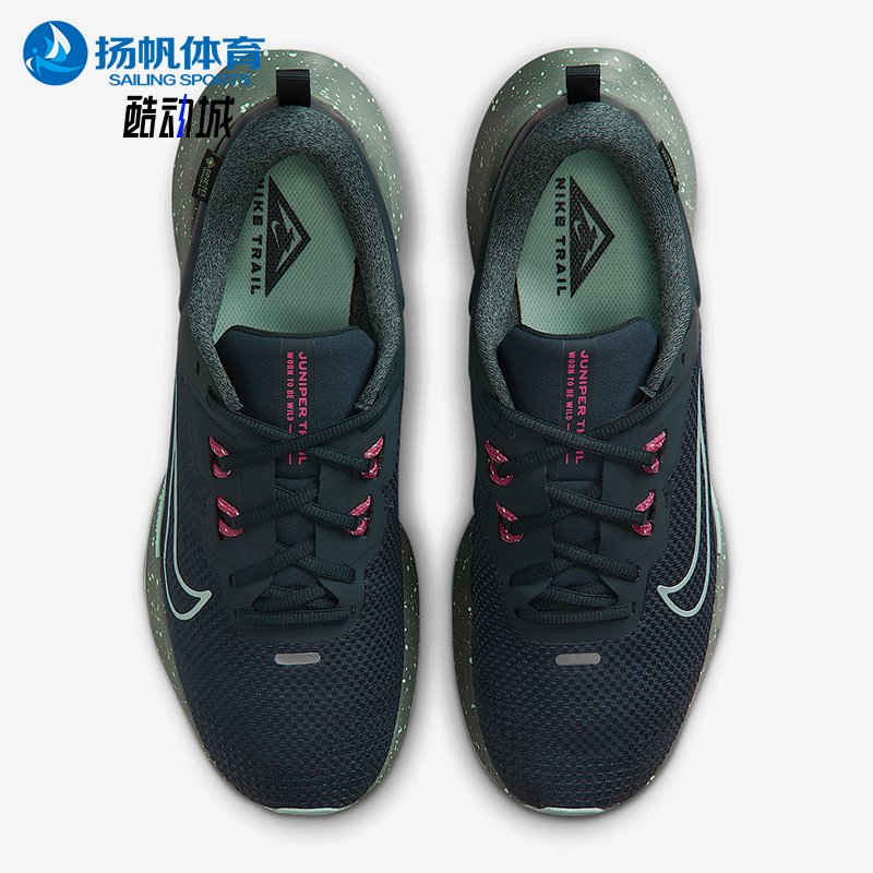 Nike/耐克正品Juniper Trail 2男士低帮减震耐磨跑步鞋HM9734-302