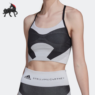 Adidas 女士运动健身低强度胸衣HM3883 阿迪达斯正品 新款
