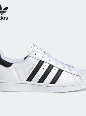Adidas/阿迪达斯正品三叶草SUPERSTAR W女子贝壳头板鞋H03904