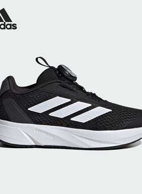 Adidas/阿迪达斯官方正品春季新款大童透气旋转扭扣跑步鞋ID2781