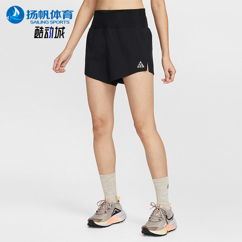 Nike/耐克正品2026年女士休闲中腰越野经典跑步短裤IO9658-010